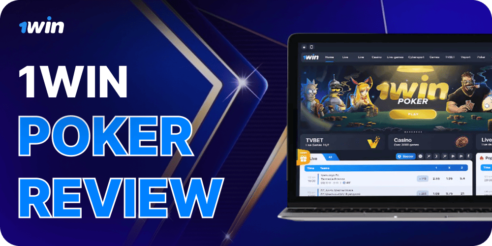image-1win-poker-review